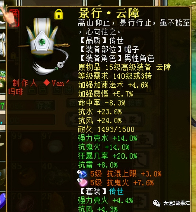 大话西游2抗鬼火的怪有哪些,大话西游2抗仙法100%能秒得动吗