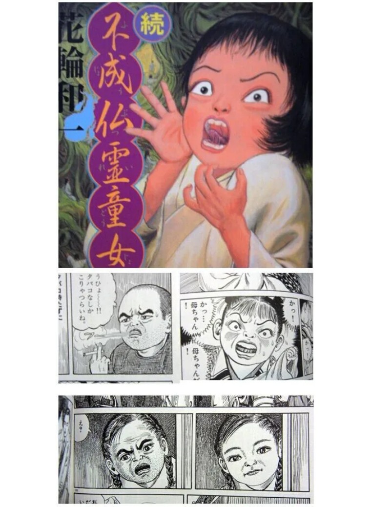 立地成佛出自哪首歌,立地成佛前一句