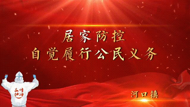 疫情社区服务送菜通知,疫情期间社区上门送菜