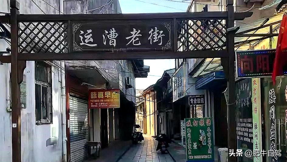 铅华尽洗，感受宁静和古朴，端午自驾南京周边游，原味的运漕古镇