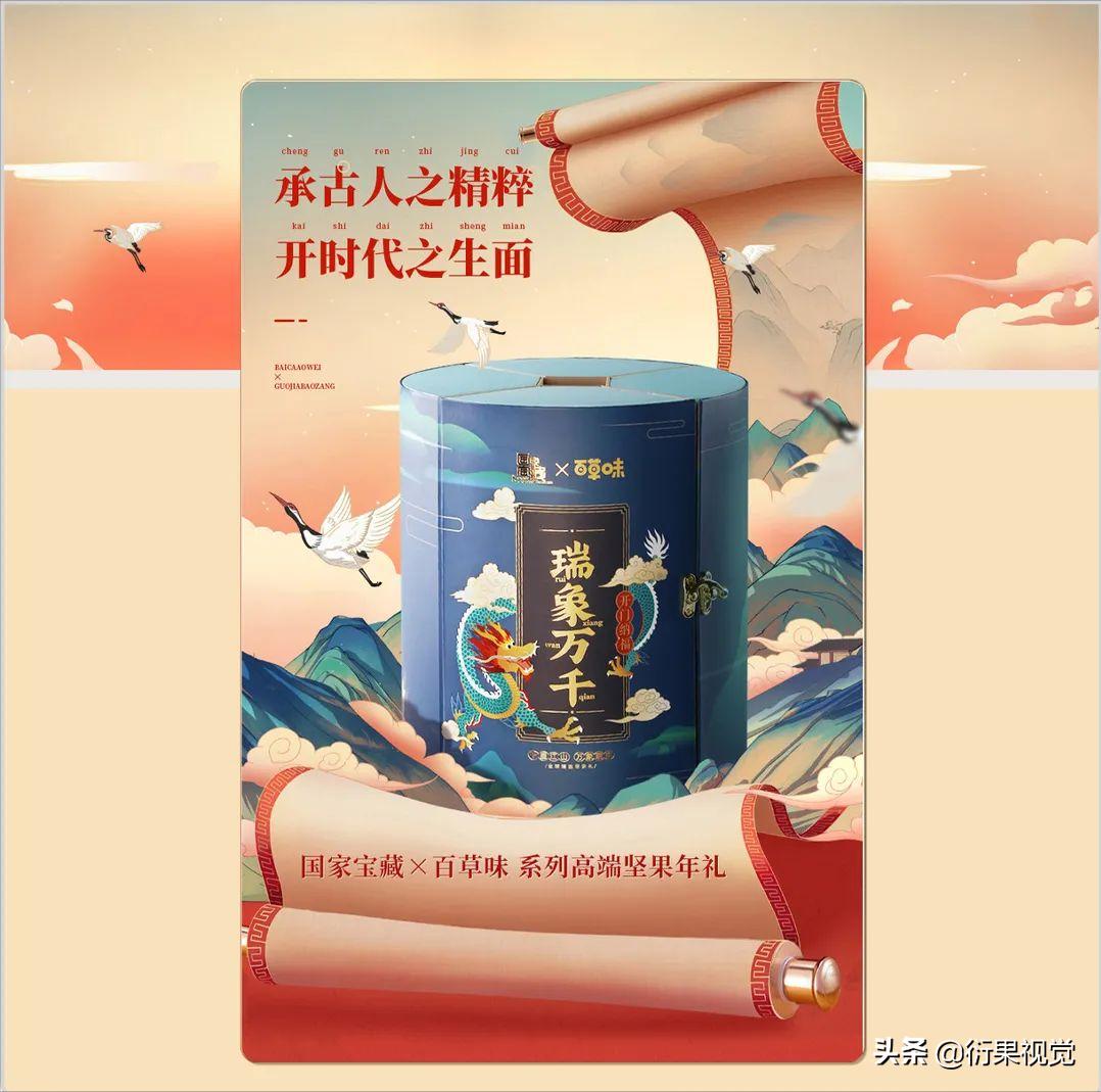 文字编排设计简单图文结合,文字编排形式多讲解