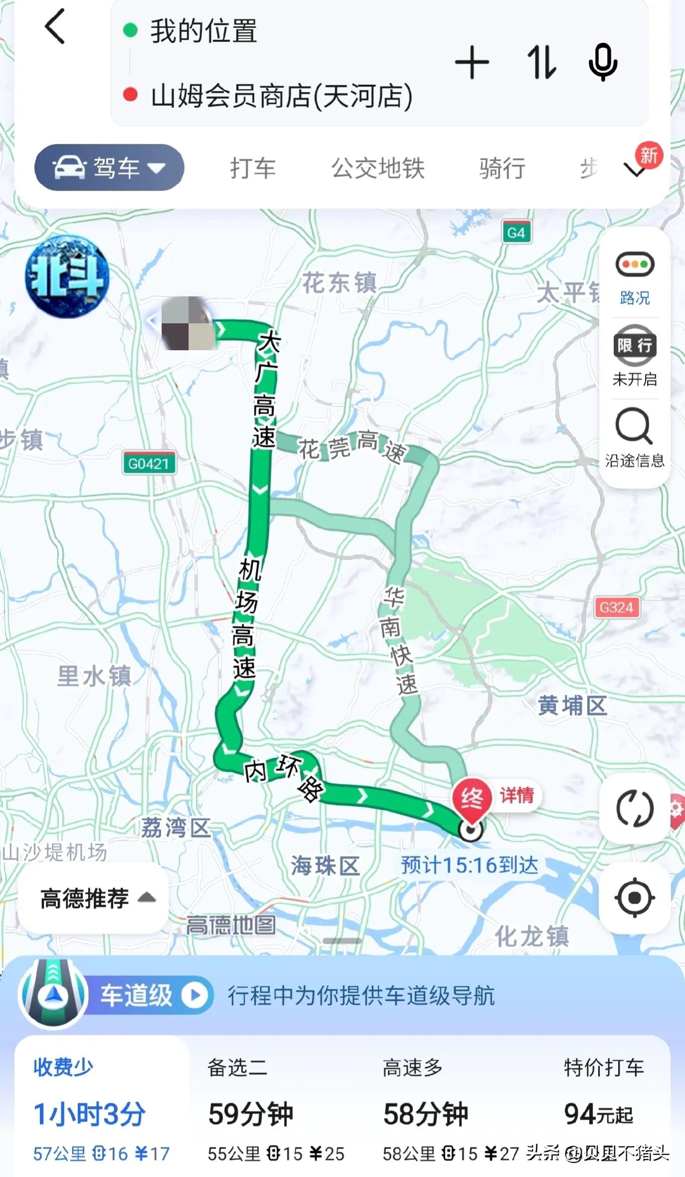 山姆代购的商业逻辑,山姆代购怎么挣钱攻略