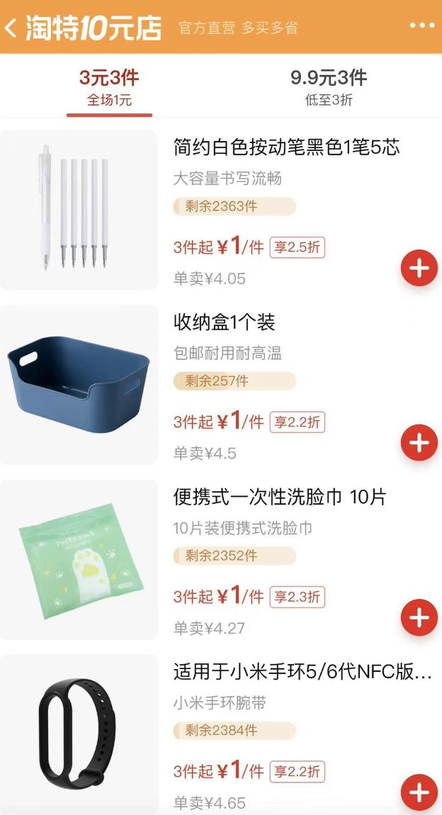 王者10元抽奖,10元购王者1000点券