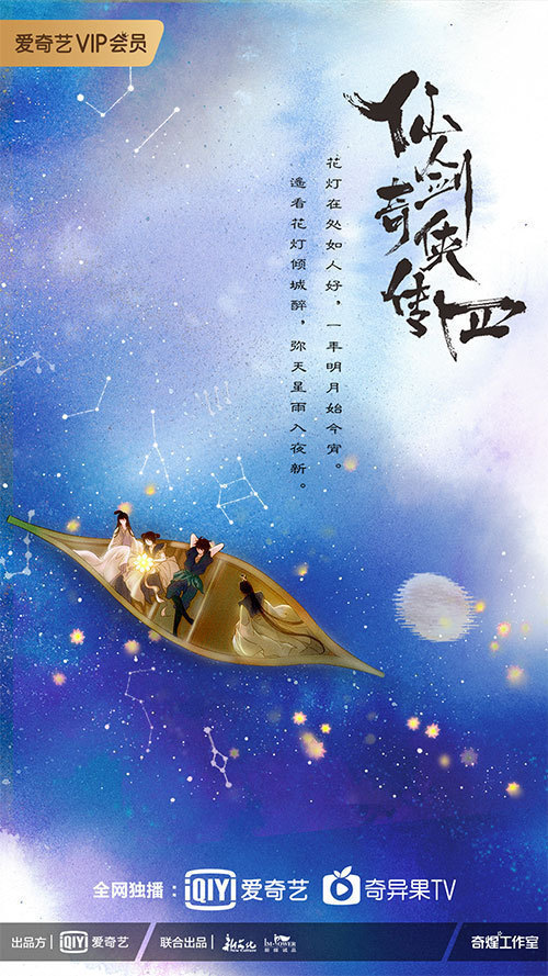 2.3剧讯：迪丽热巴、潘虹、张佳宁、海清、鞠婧祎、李易峰的剧