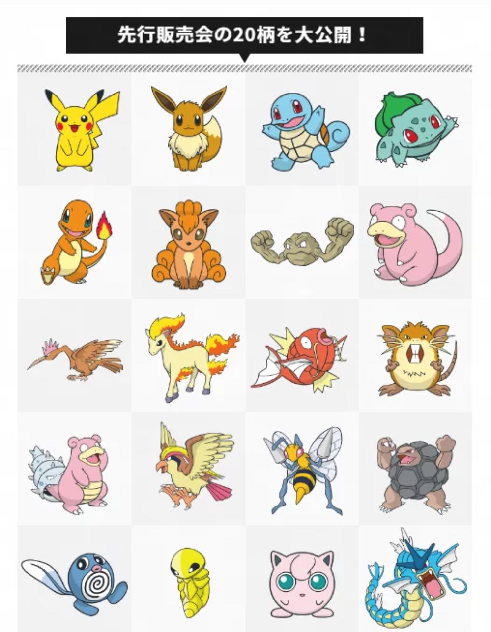 半成品狂销千万份！？《宝可梦》：游戏界的异类，游戏IP的帝国