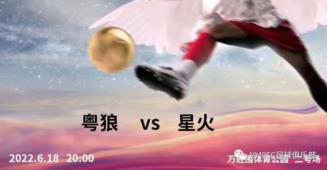 fc瓒崇悆璧涘鍥鹃壌,瓒崇悆fc鍘嗗眾灏侀潰