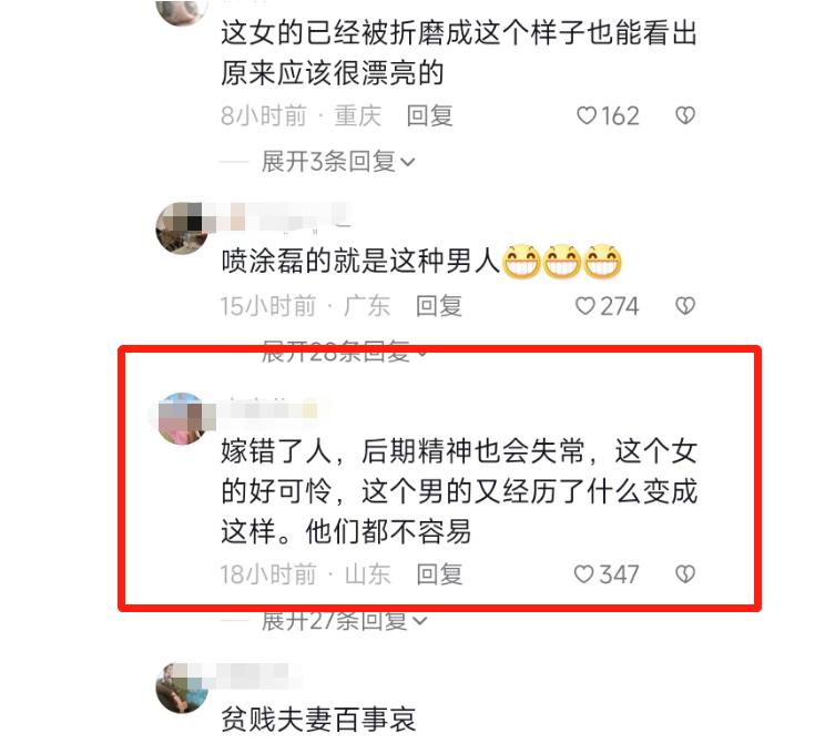 因为妻子买了两包子，丈夫对她拳打脚踢，网友：这样的生活太累了