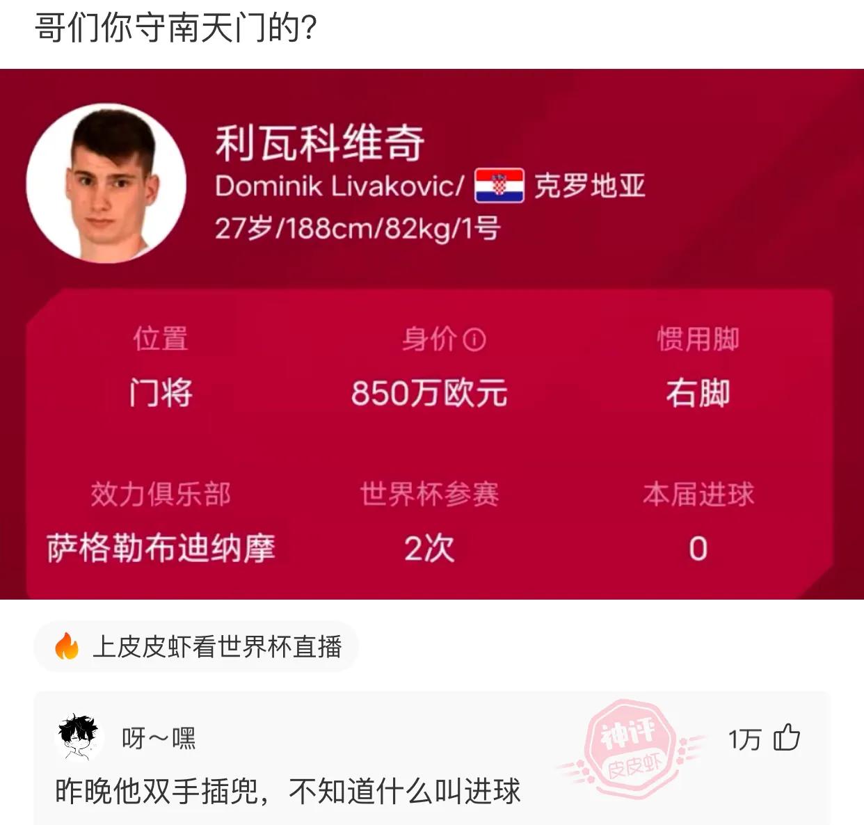 “是小蛇出了轨，还是青蛙劈了腿？”这是现实版的美杜莎？哈哈