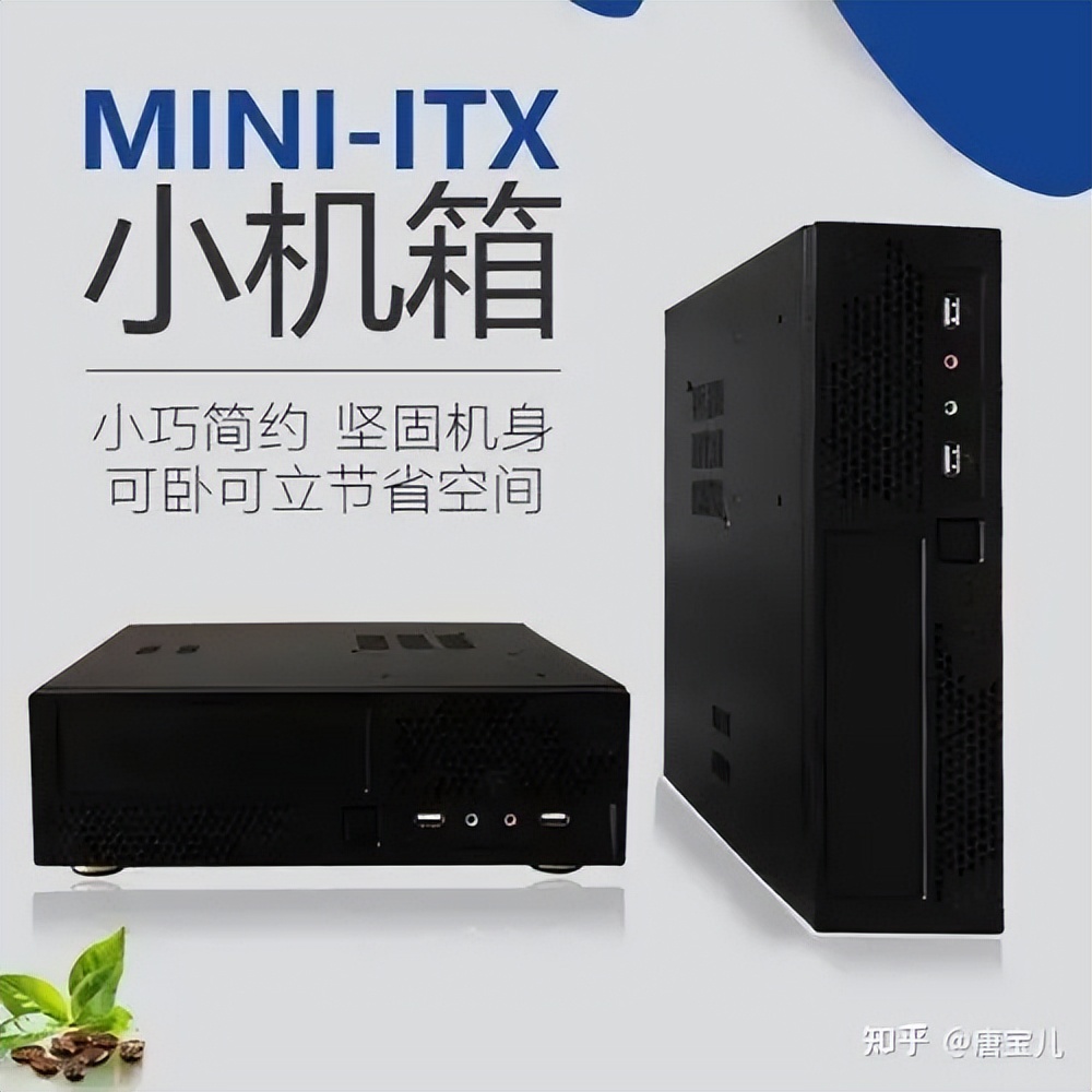 想给上大学的大侄女买一个电脑，应该买台式还是笔记本呢？