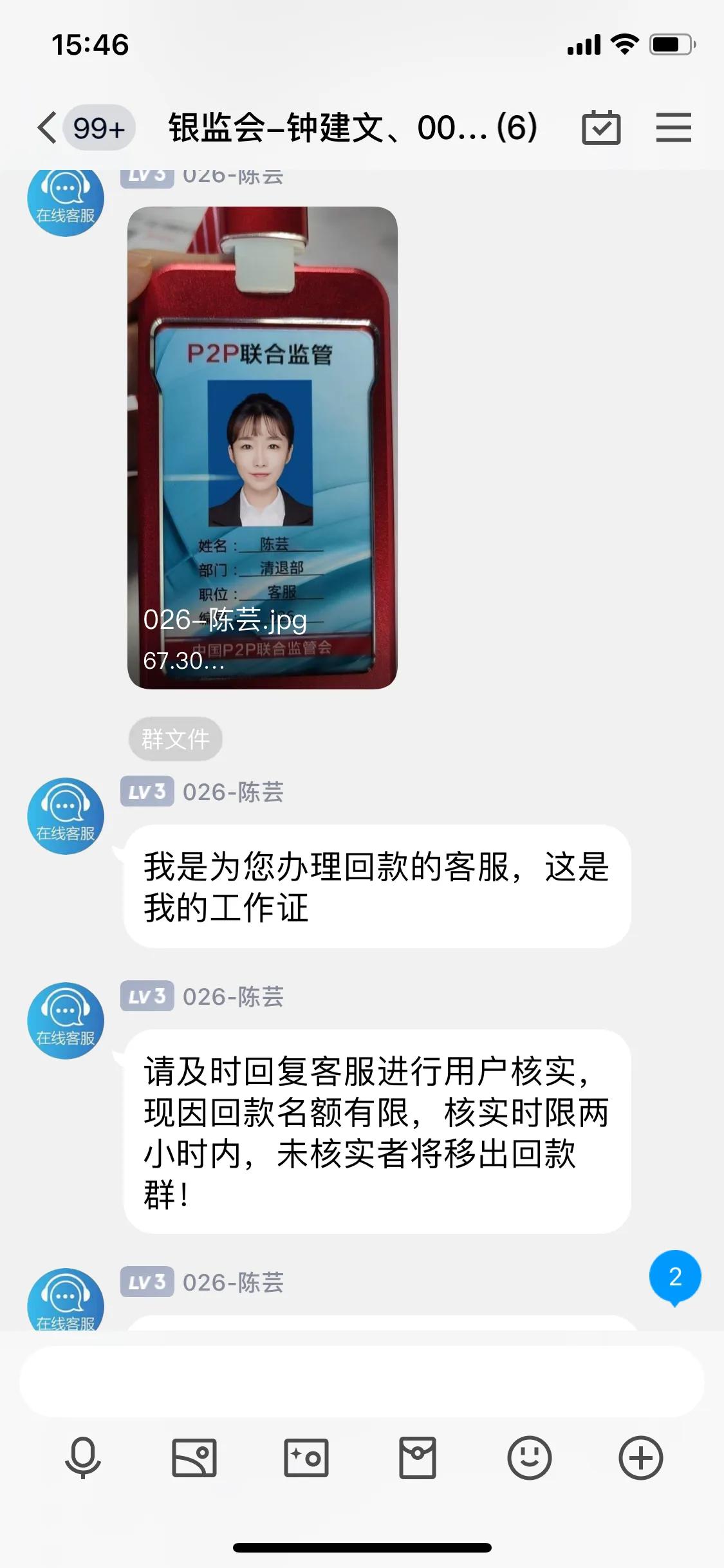 借荷包金融的诈骗，看如何应对不知疲倦的诈骗分子