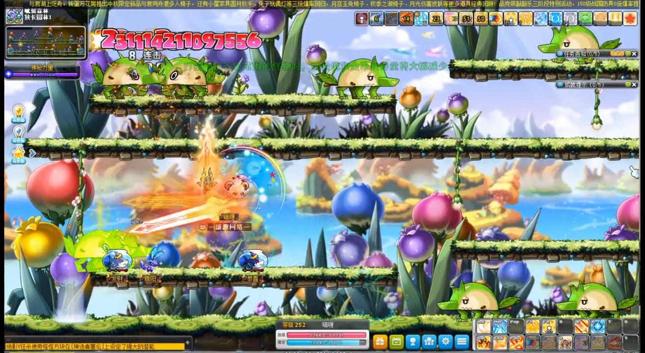 冒险岛英雄职业技能,冒险岛v200英雄