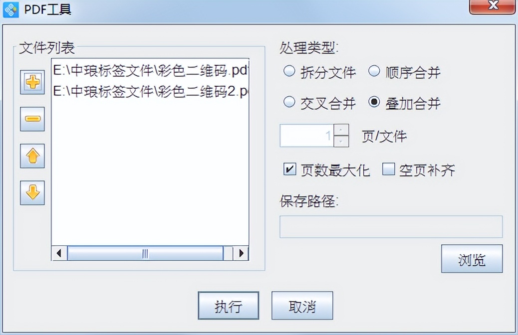 电脑云标签打印服装吊牌教程,针式打印机打服装吊牌软件