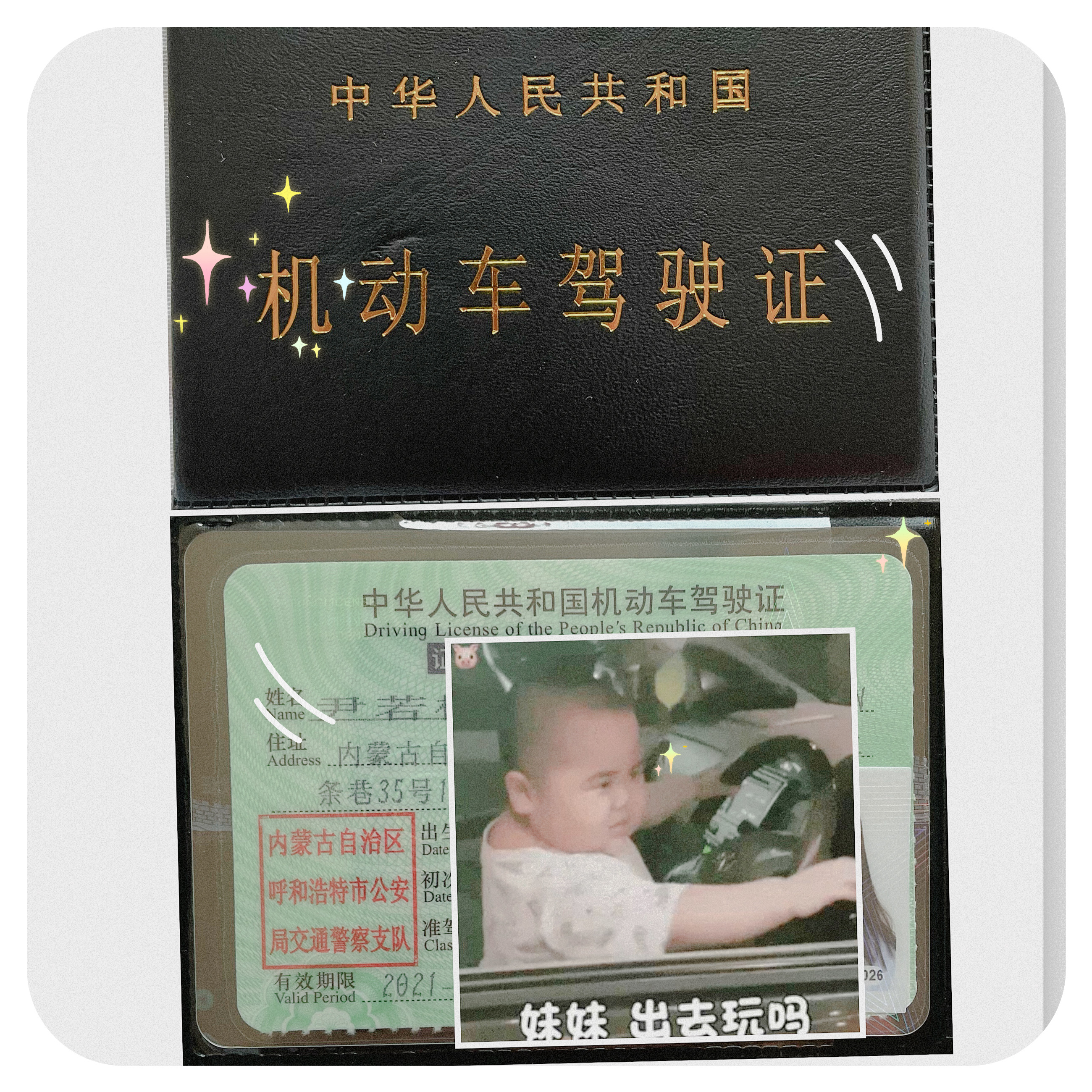 云南考驾照报名费多少,海口考驾照报名费多少