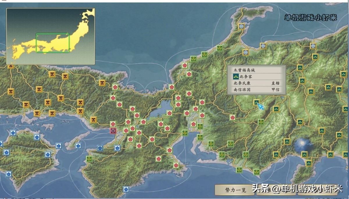 太阁立志传5怎么跳过小游戏,太阁立志传1怎么过