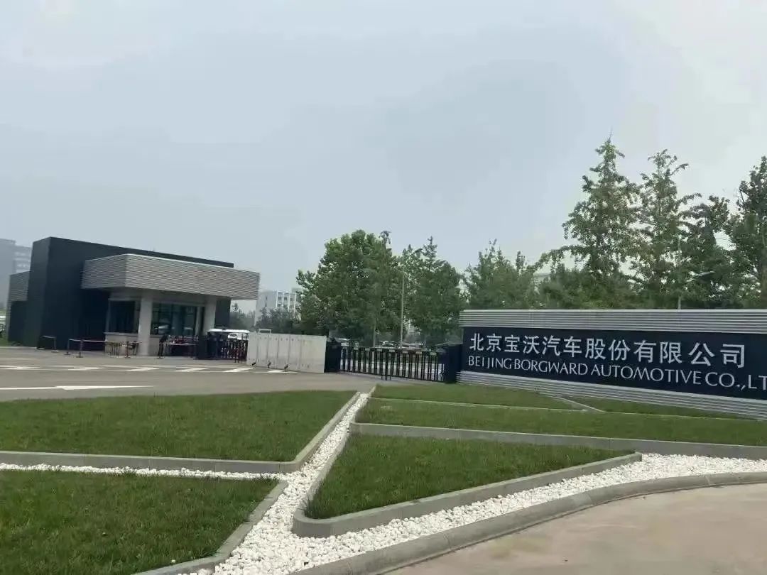 宝沃购置税优惠多少,宝沃补贴购置税