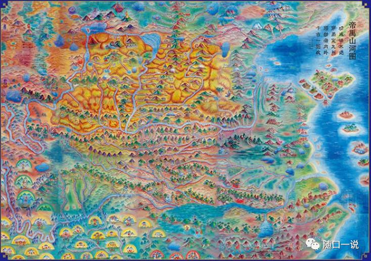 《周易》笔记9，大禹创作后天八卦