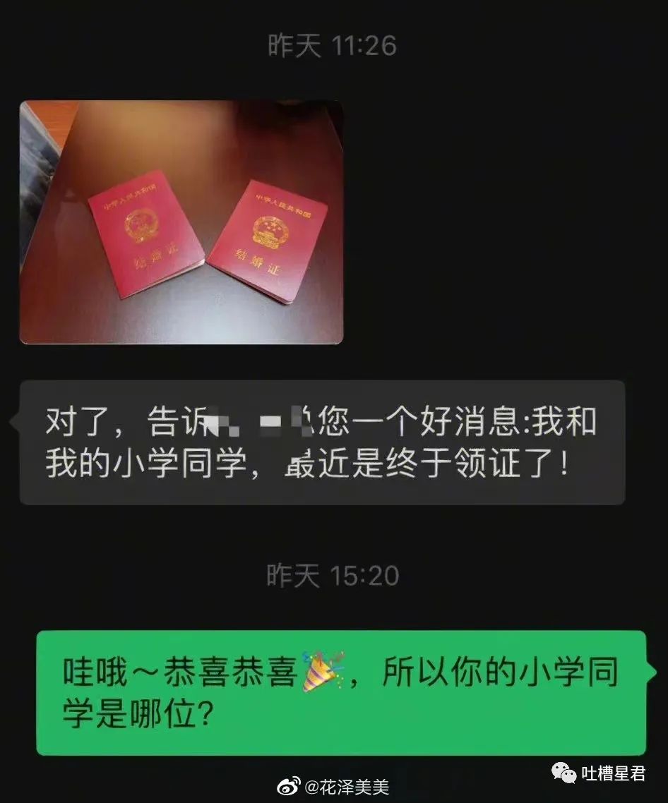 “男友花4200买Prada绿帽子？”网友笑疯：爷可以免费给别人戴