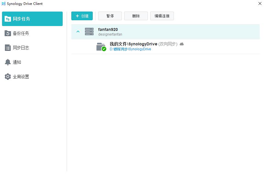 群晖nasds920安装教程,群晖ds920nas新手设置