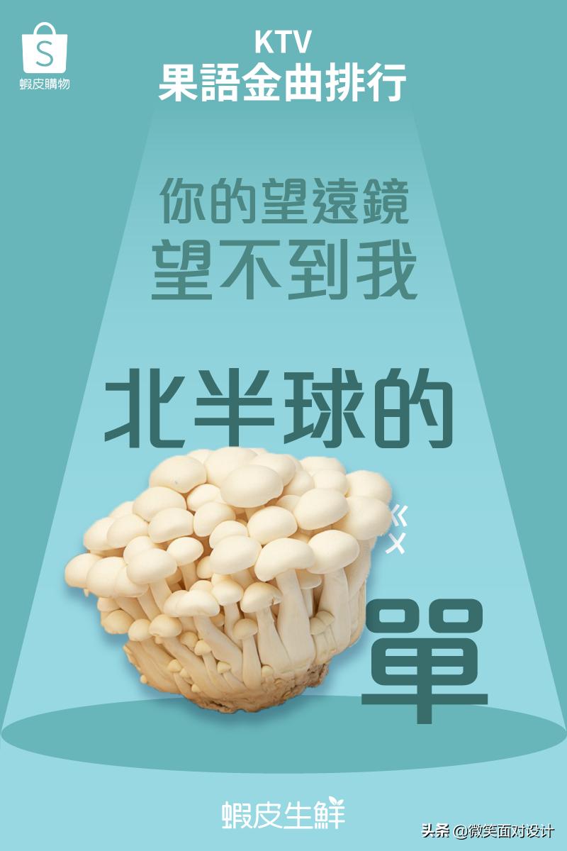 脑洞大开的广告文案,脑洞大开的广告长文案