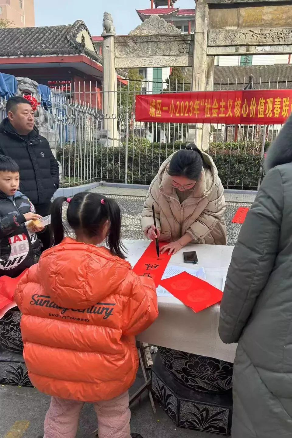 邓州市城区第一小学校：春联送祝福齐心筑和谐