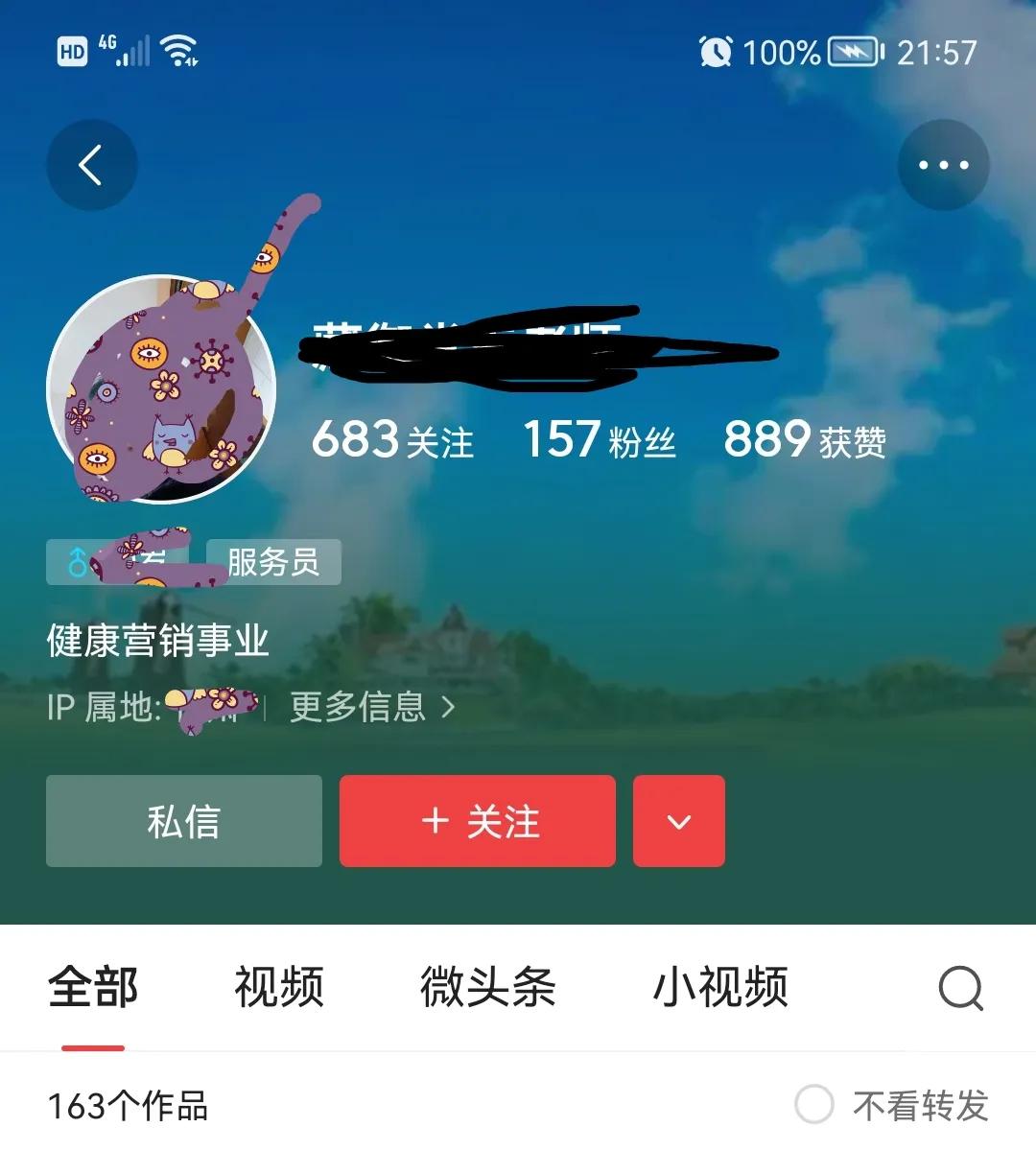 头条号月入过万的独家心得,头条新手如何涨1000粉