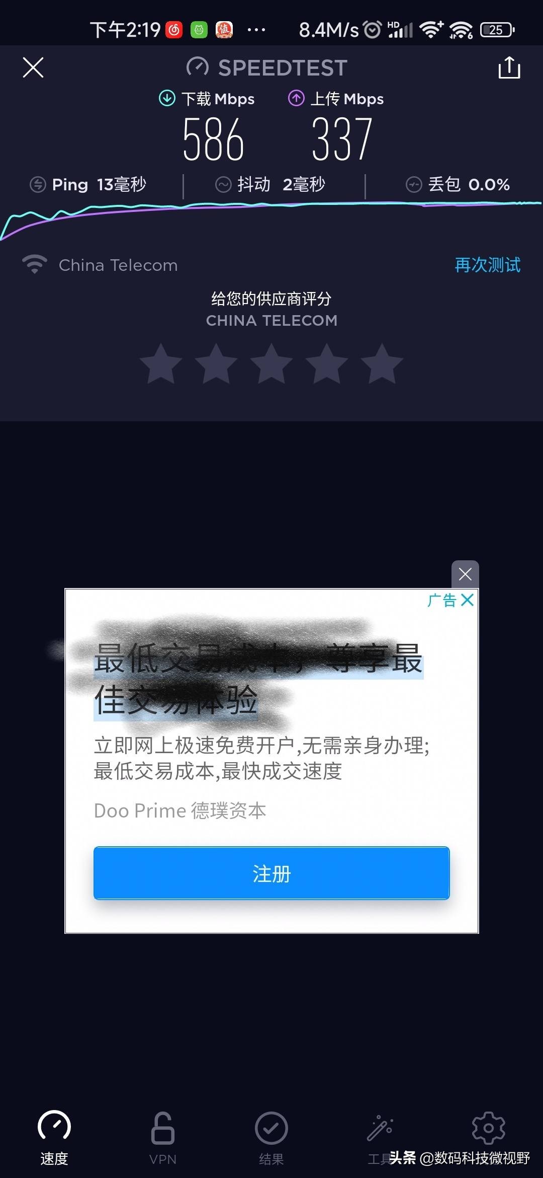 中兴ax3000巡天版和tplinkax1200,中兴ax3000pro巡天版和小米ax3000t