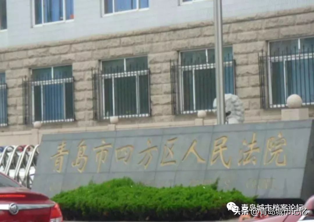 四方区为什么撤销,四方区现在还是区吗