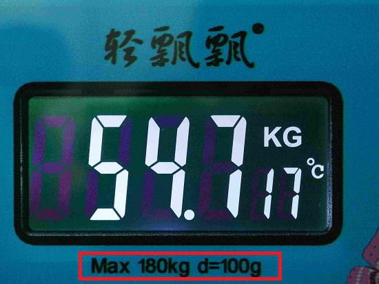 减肥的时候特别担心体重秤不准,健康体重秤不准了该怎么弄