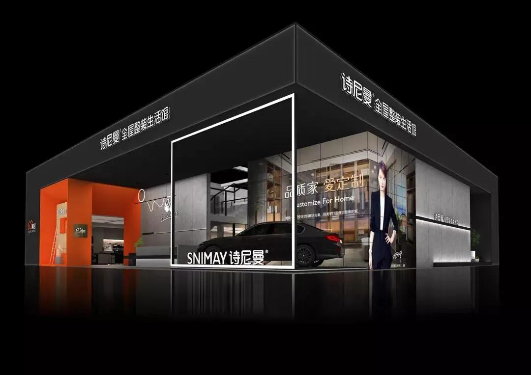 定制做整装，谁能笑到最后？以欧派、玛格、卡诺亚、诗尼曼为例