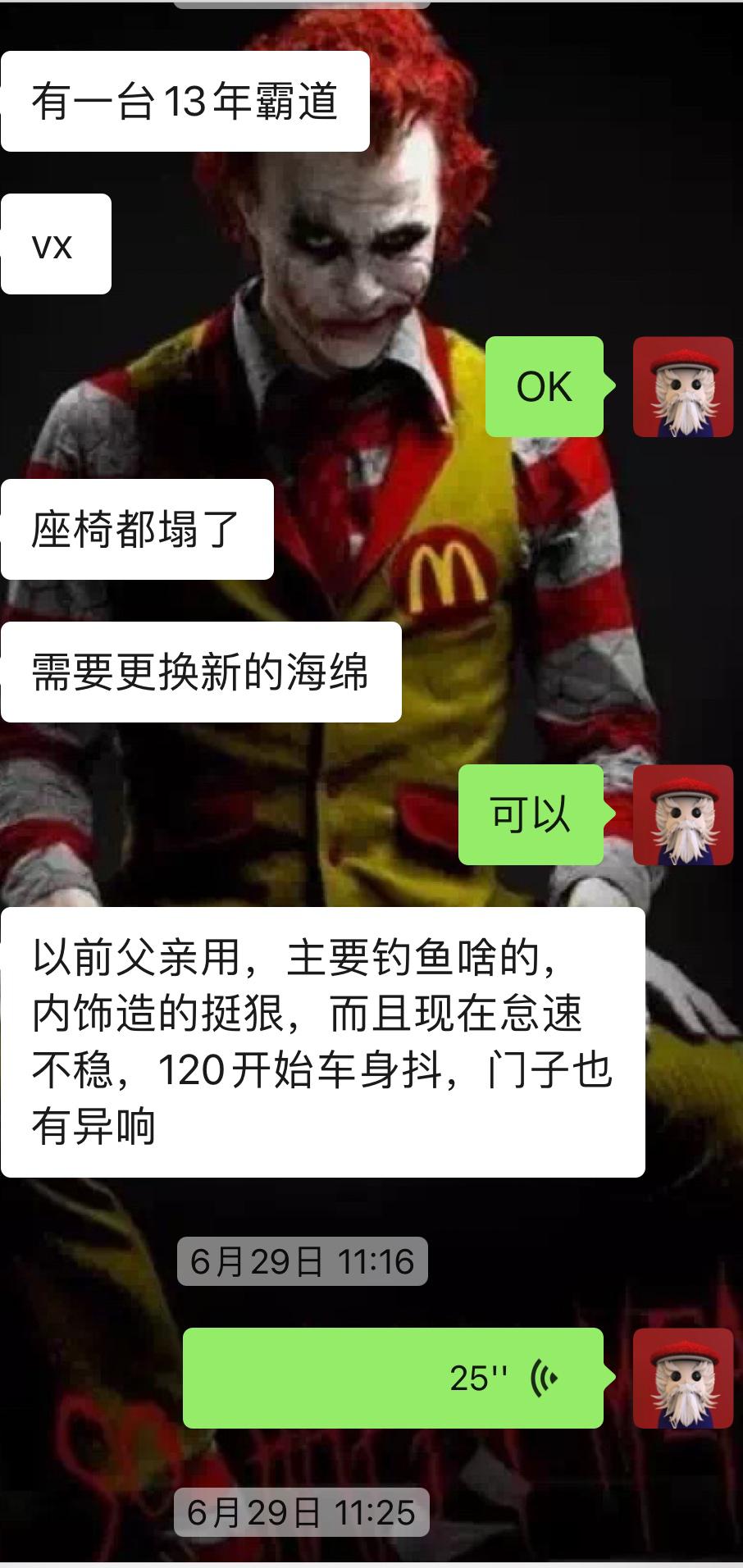 丰田霸道生锈,破旧丰田翻新