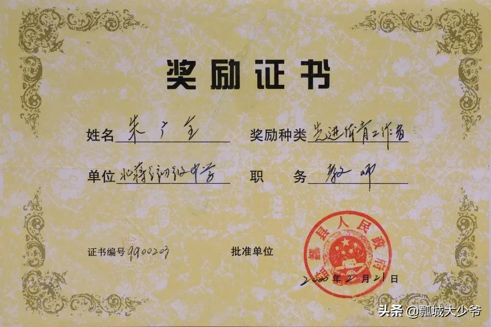 体育教师艺体教研活动,体育教师基本功集体特色展示