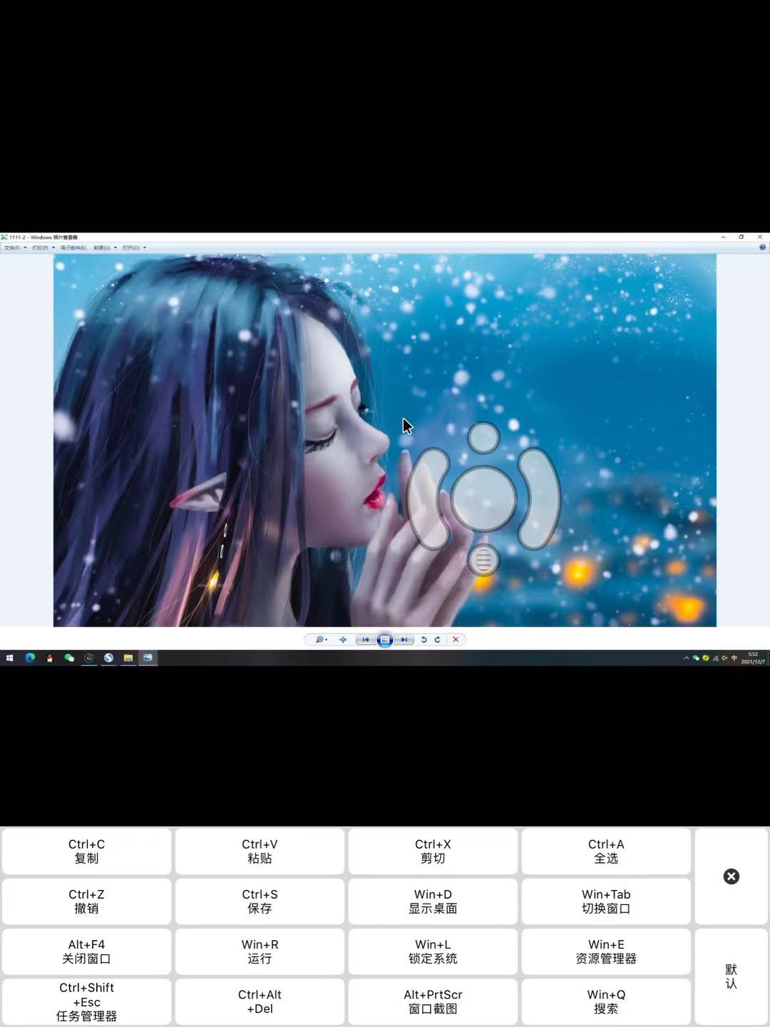 你还在实用QQ远程控制？向日葵控控A2,就算断网也能用