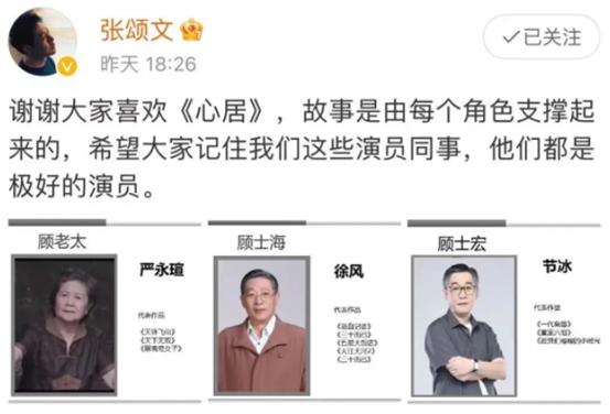 张颂文没红之前有多惨,张颂文在圈内没红之前有名吗