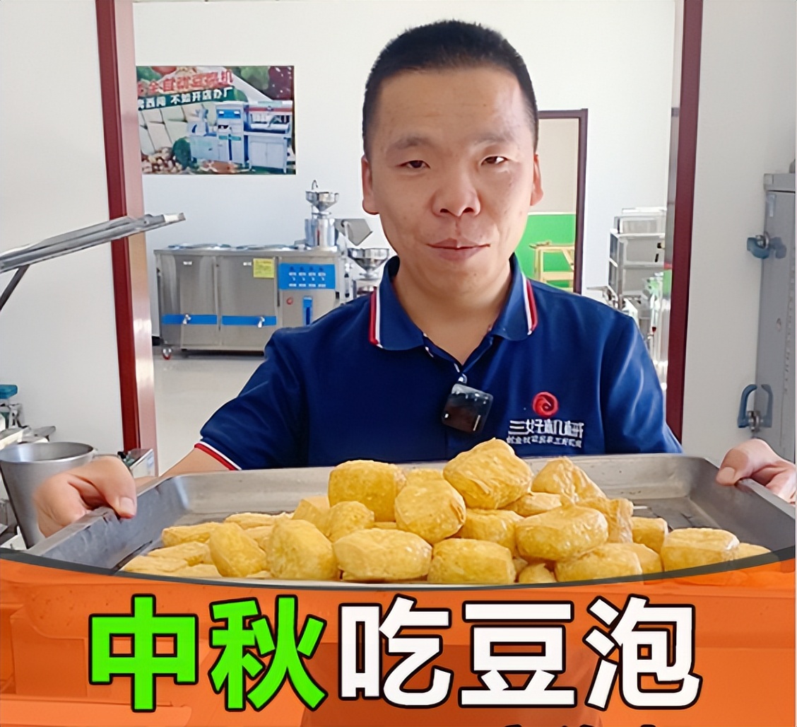 为什么豆腐炸出来不黄,豆腐为啥炸不起泡