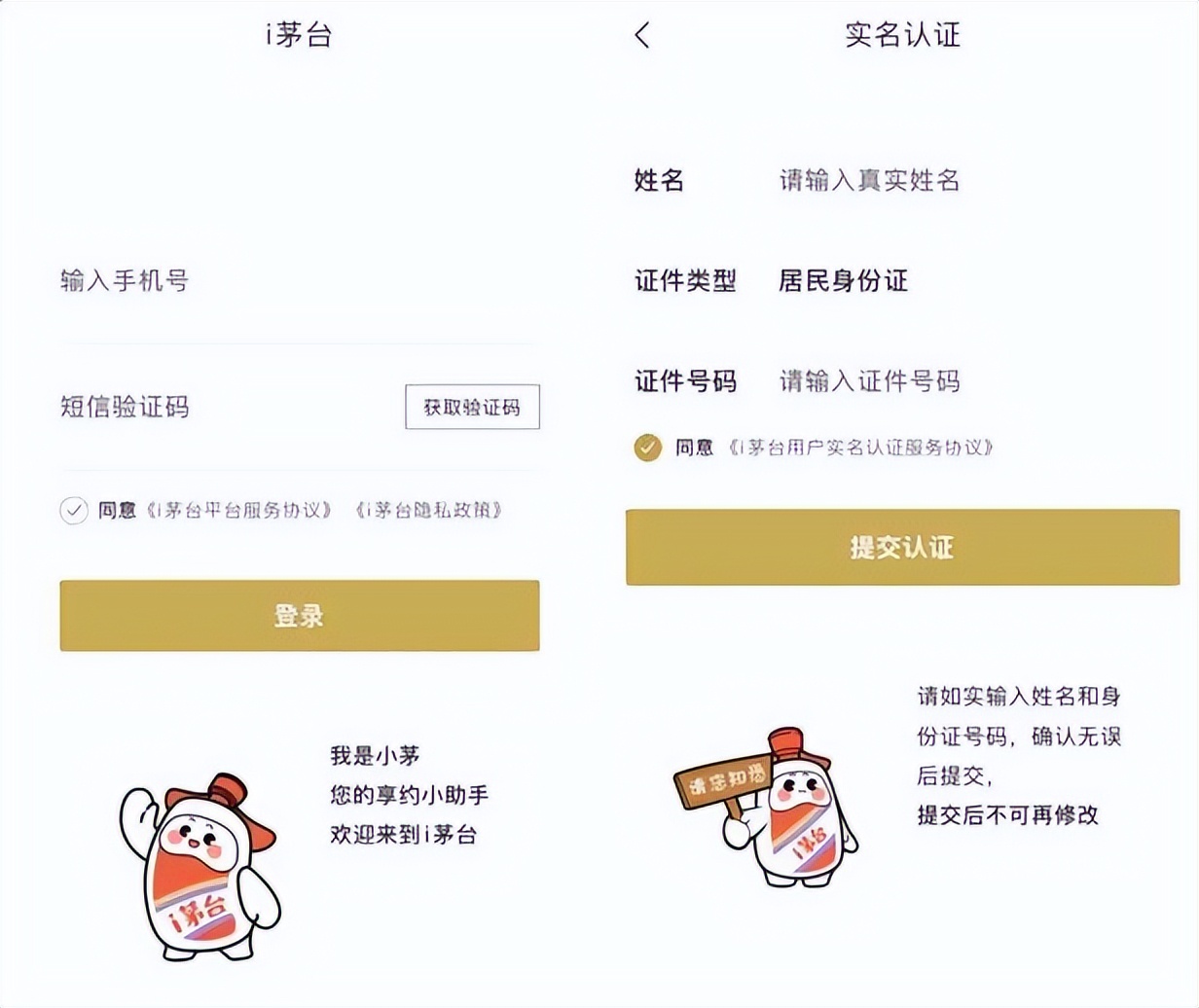 公认最赚钱的国内app,迄今为止最赚钱的app