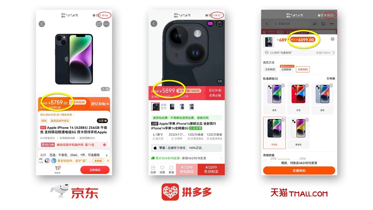 京东百亿补贴保真不保新是真的吗,京东双11超级百亿补贴爆品list