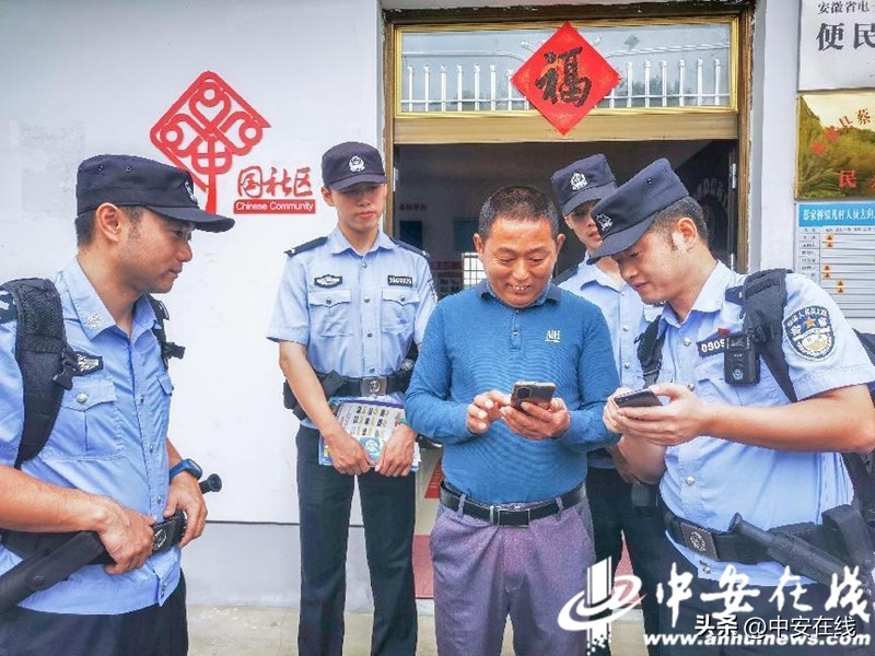 安徽旌德：当“背包警务”遇上“警民议事厅”