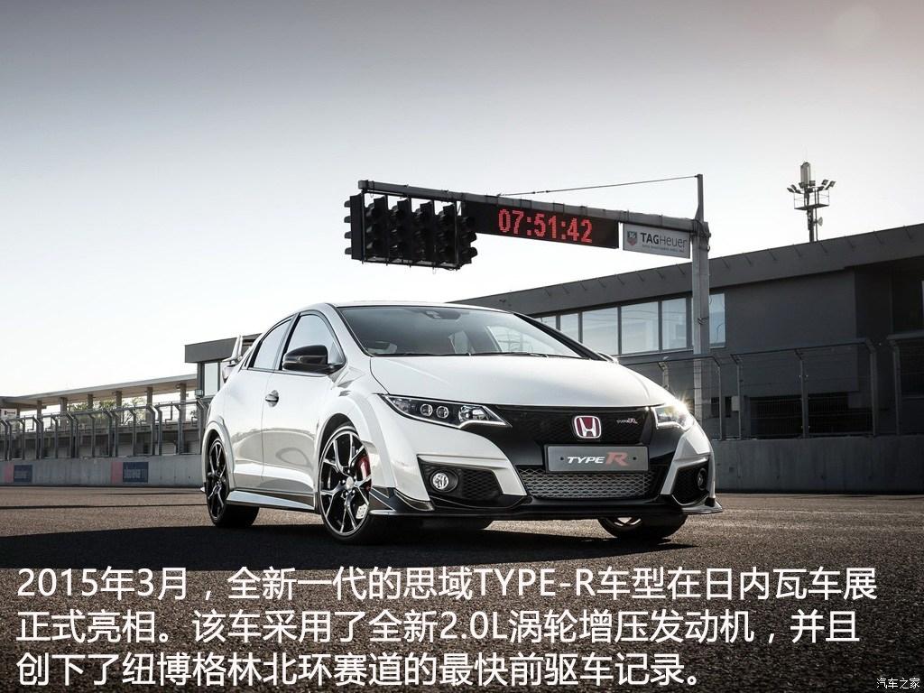 16年十一代本田思域最顶配介绍,本田思域十代发展历史回顾