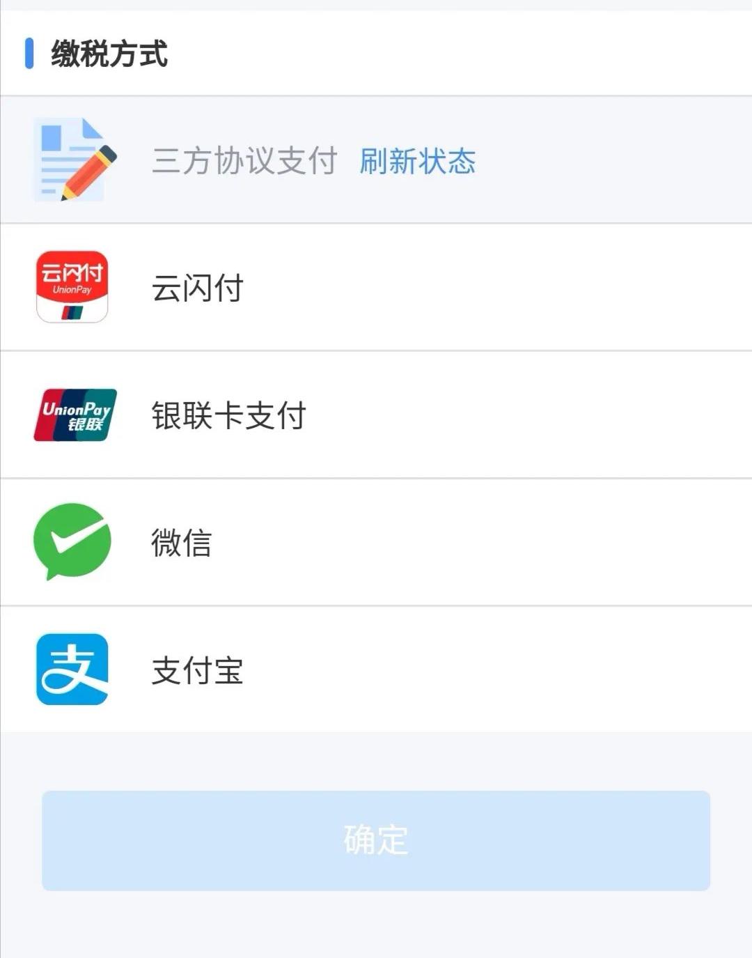 个税汇算清缴两种计算方式怎么选,怎么发关于个税汇算清缴通知