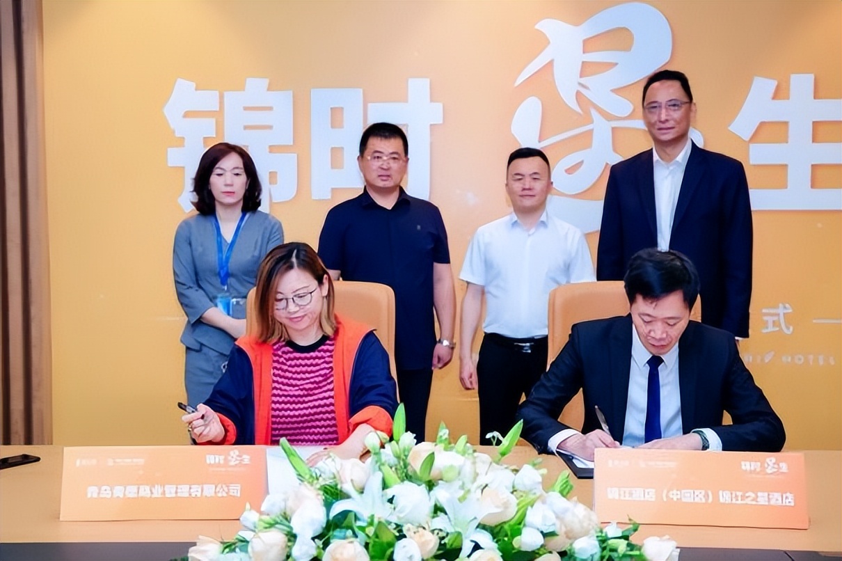 锦江之星连锁酒店青岛,青岛第一家锦江之星酒店