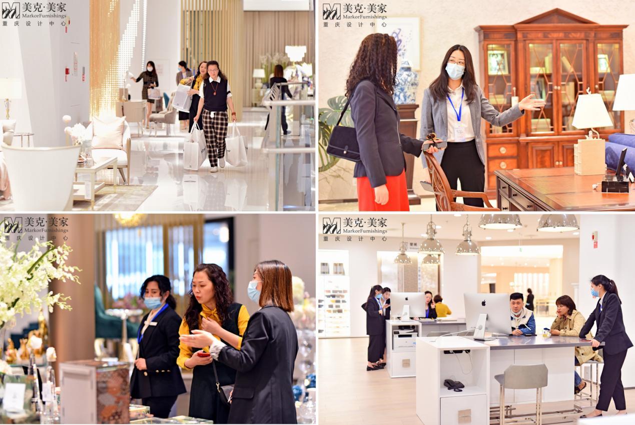 美克美家重庆旗舰店,美克美家重庆折扣店