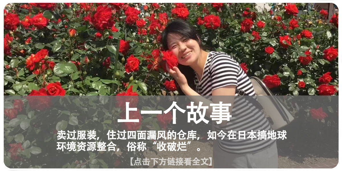 我，北京人，从国企辞职，卖掉北京学区房，带着孩子到泰国定居