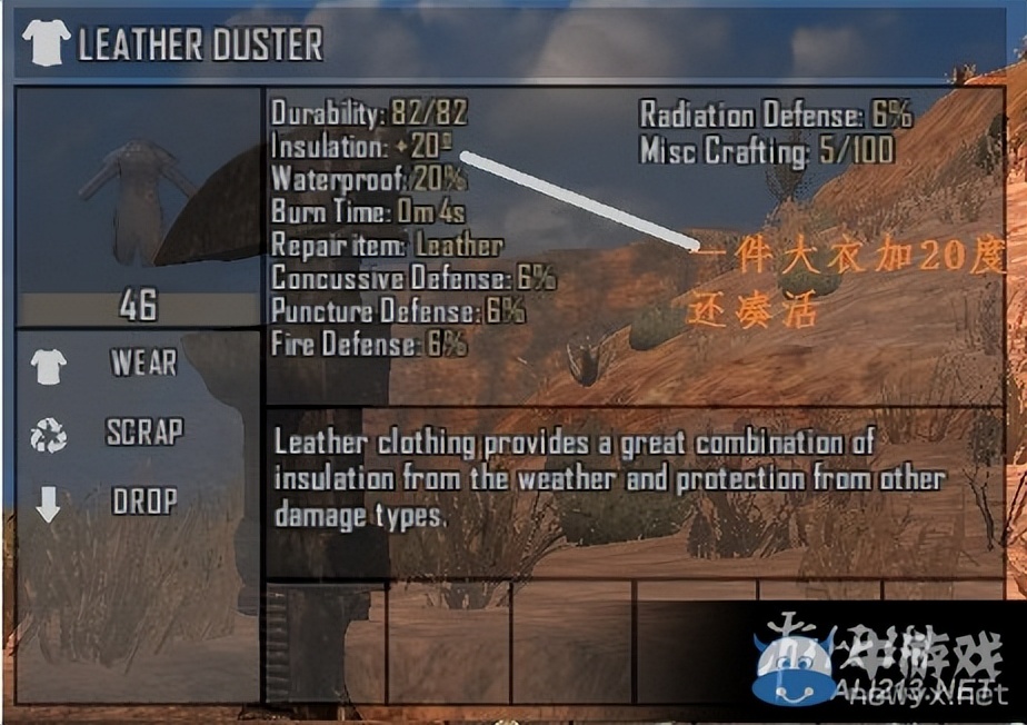 七日杀a18装备选择,七日杀a13版本内容