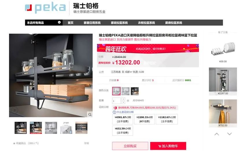 橱柜装了拉篮的你们后悔了吗,装完吊柜后悔拆除