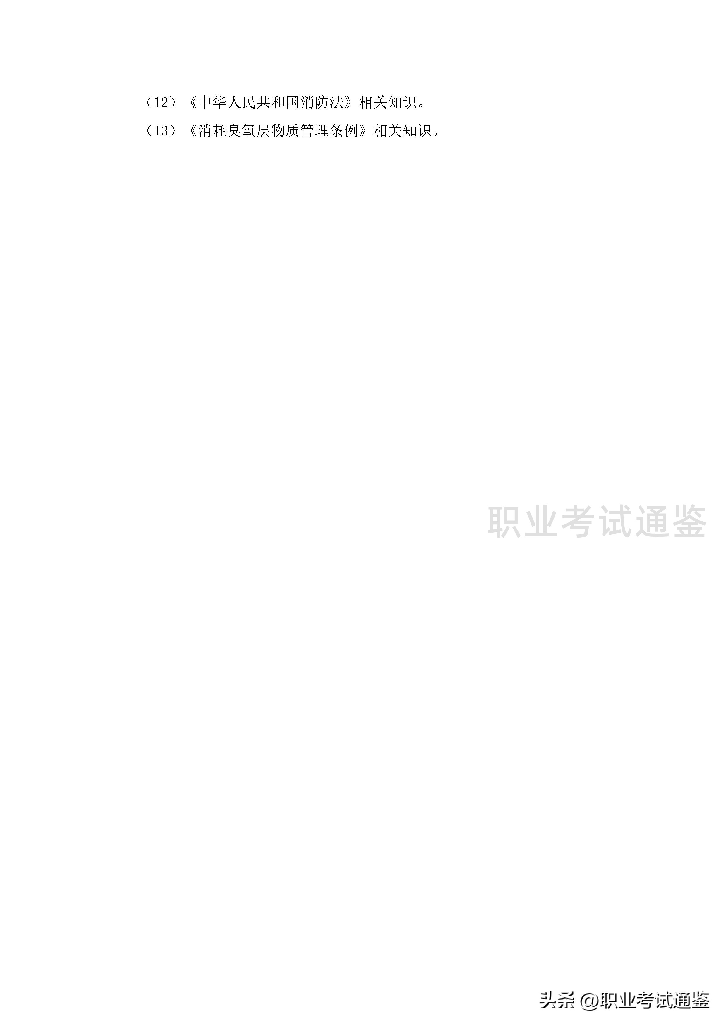 家用电子产品维修工证报考条件,家用电器维修中级技工证