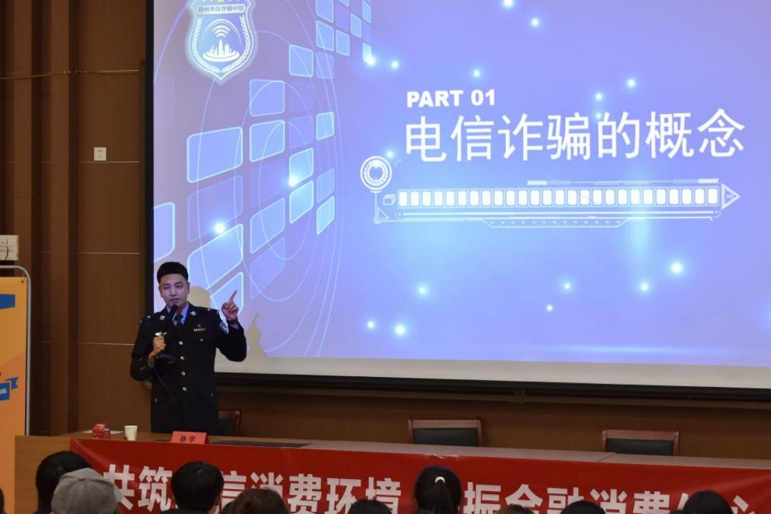 充50元到账648元?贪小便宜反被骗走7万多