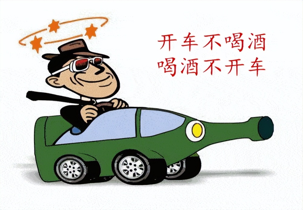 酒驾和醉驾的区别怎么处理,酒驾与醉驾的区别是什么如何处罚