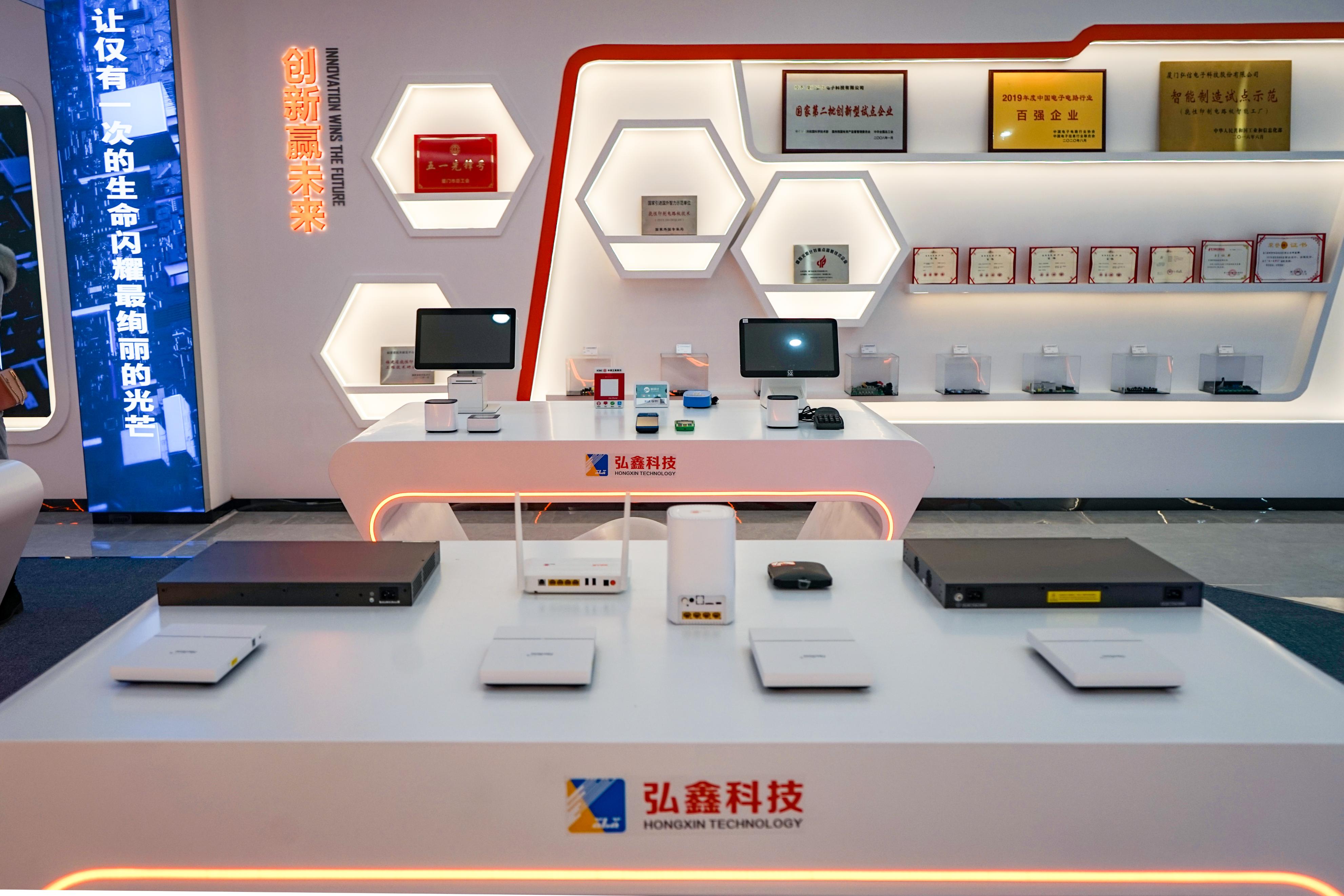 四川弘鑫云创智造,弘鑫云创智造