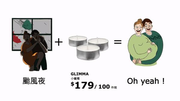 宜家小家子气,宜家有什么趣事