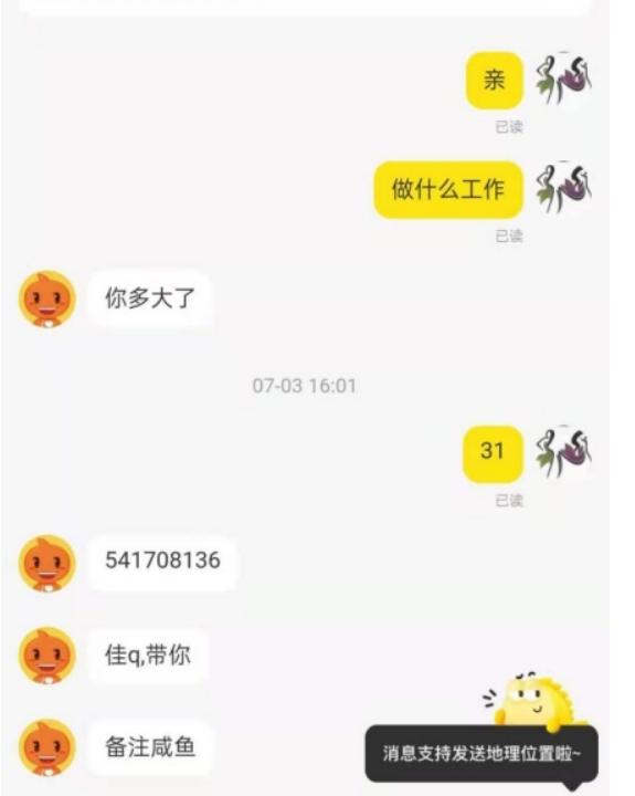 一个宝妈亲身经历,一个宝妈的简介